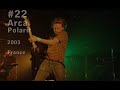100 greatest songs of the modern era (1-50)