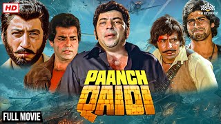 Panch Qaidi   Action movie  Full Hindi Movie  प�