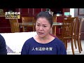 金家好媳婦 第90集 100 Wife Ep90