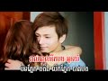 Nik Mdong Yum Mdong - Arn Nita