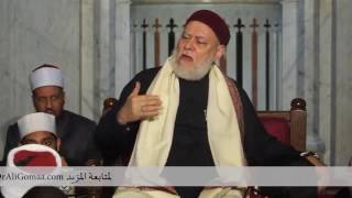 هل خرج سيدنا الحسين على حكم شرعي؟ | أ.د علي جمعة