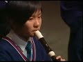 Wa Ying College Recorder Band - Hallam Suite