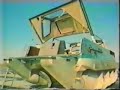 ?ross-country vehicle ZIL-29061