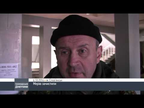 В Славянске милиция "зачистила" горсовет от активистов выступающих против регионалов (видео)