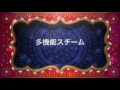 Click here to watch this video 開封レビュー「Panasonic EH-SA60」（iMovie予告編）