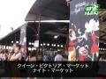 クイーン・ビクトリア・マーケット　ナイト・マーケット２