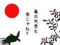 大人の漢字クイズ「読めない。」第九回 [japanese kanji...