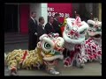 melbourne docklands chinese hok san lion dance pt 2