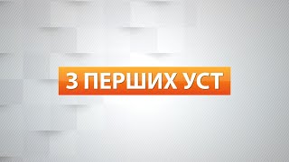 «З перших уст»: Бібліотечний простір Хмельницької міської територіальної громади 