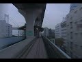yurikamome