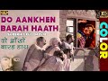 Download Do Aankhen Barah Haath 1957 Full Hd दो आँखें बारह हाथ V Shantaram Sandhya Mp3 Song