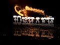 Скачать бесплатно футаж юбилей