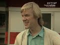 Das Gladbecker Geiseldrama in der Tagesschau vom 17.08.1988