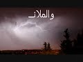 الرعد,سورة,وإبراهيم