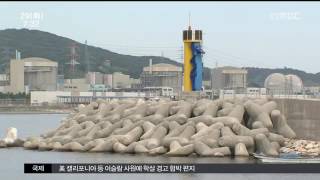 뉴스투데이