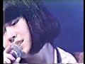 Akina Nakamori - Desire