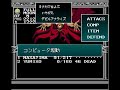 Kyuuyaku Megami Tensei Lucifer Fight