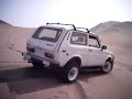Dunas en Chilca Niva Peru