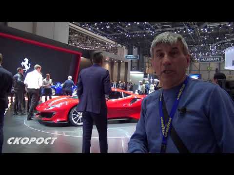 Click to View : Ferrari 488 Pista на Автосалон Женева 2018