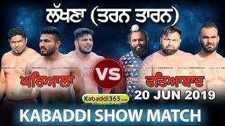 Lakhna (Tarn Taran) Kabaddi Show Match 20 Jun 2019