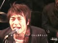 三人サイトー/ 明日こそは