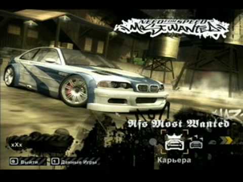 most wanted