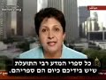 Wafa Sultan-Terrorism and Islam (New) ?\"? ????? ?????