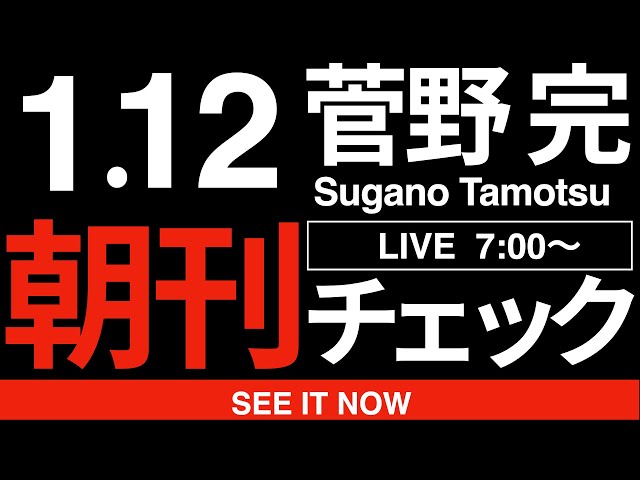 『世論調査は嘘だと否定することは陰謀論に繋がる』