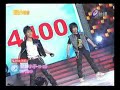 浦洋and bobo上鑽石夜總會表演本草綱目