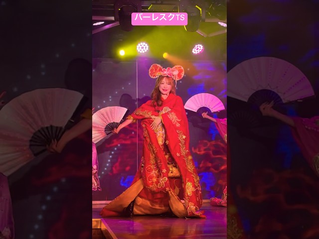 極楽浄土／バーレスクTS おりさバースデーイベント/burlesque TS