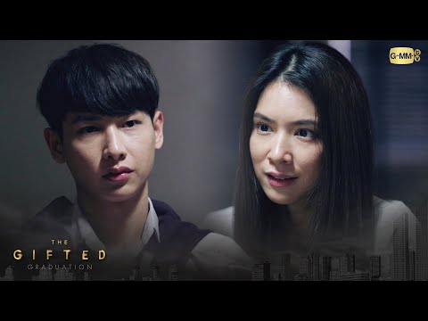 เธอลอกเลียนแบบศักยภาพของเพื่อนได้ด้วยเหรอ? | The Gifted Graduation