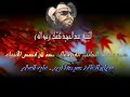 سلسلة قصص الأنبياء للشيخ كشك رحمه الله 