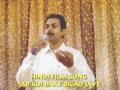 Hindi film song from "Jurm"