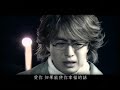 冬のソナタ「Moment」(RYU)