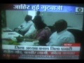CONGRES BWAL - NILIMA V/S ARCHNA , ON SAHARA TV BY HEMENDR SHRIMALI.wmv