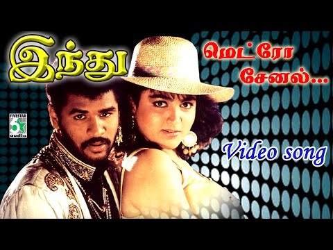 Tamil Old Mp3 Song 5.1 Sound 5