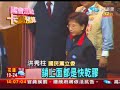 中天這篇新聞做的不錯...某人笑得好賊啊？