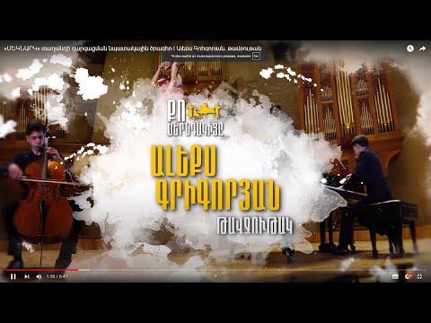 Մեկնարկ Մեկնարկ