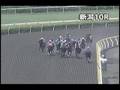 videos de [パトロールビデオ] 080907 3新潟8 10R 妙高特別