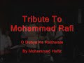 mohammed rafi / hafiz live   o dunya ke rakhwale  23/05/2000