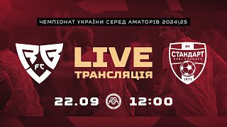 Чемпіонат України 2024/2025. Група 2. Rebel – Стандарт. 22.09.2024