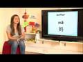 Learn Mandarin Chinese - English Intro - Kids Chinese Club