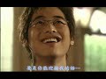 My Love Patzzi MV