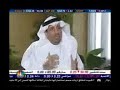 برنامج بموضوعية   مع راشد الفوزان  يحاور د.علي الغفيص محافظ المؤسسة العامة للتدريب التقني والمهني