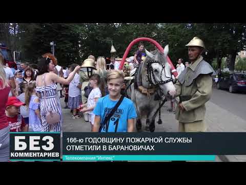 Без комментариев. 26.07.19.