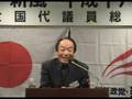 戸塚校長講演1