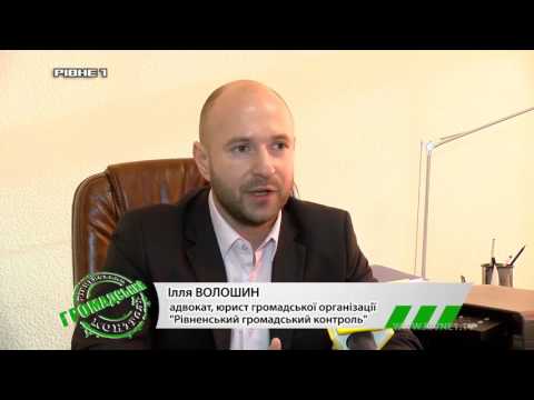 <a href='/Info/?id=75085' >Громадський контроль від 28.11.16</a>