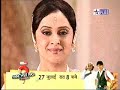 raja ki ayegi barat 24 july part 3