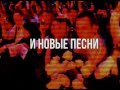 МакSим - Приглашение на концерт