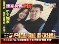 兒子連定捷2/3滿週歲連勝文辦派對慶生 2